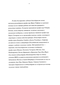 Communio poetarum: . .     