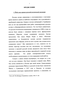 Communio poetarum: . .     