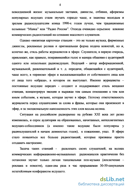 Контрольная работа по теме Абсолютні і відносні величини, зведення і груповання статистичних даних, ряди розподілу