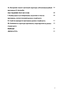   Bacillus Intermedius,    Bacillus Subtilis    