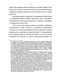          (1917-1926 . ): , ,  