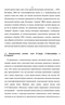    -         WordNet
