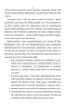    -         WordNet