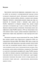    -         WordNet