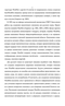    -         WordNet
