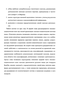    -         WordNet