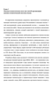   -         WordNet