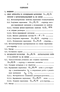   Ga1-xAlxSb  --  