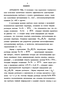   Ga1-xAlxSb  --  