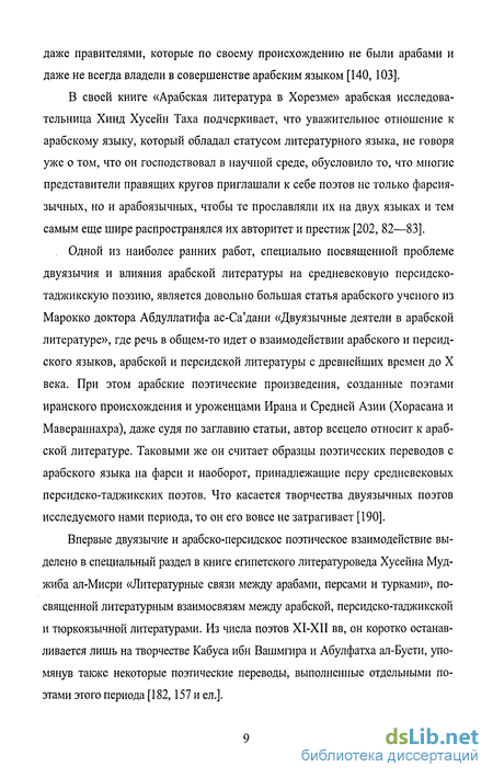 Читайте также