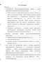      -     Pd(PPh3)2Cl2,    -