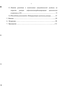      -     Pd(PPh3)2Cl2,    -