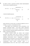      -     Pd(PPh3)2Cl2,    -