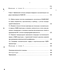          SiO2 -      