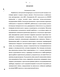          SiO2 -      