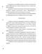          SiO2 -      