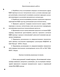          SiO2 -      