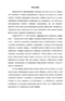        , 1860- -  1880- . - 