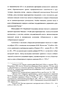        , 1860- -  1880- . - 