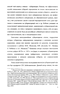        , 1860- -  1880- . - 
