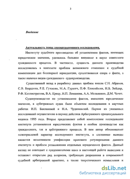 Исковое Заявление О Признании Факта Владения