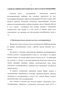       3C-SiC/Si