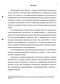     XIX  :   - 