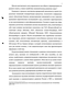      XIX  :   - 