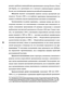      XIX  :   - 