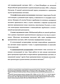      XIX  :   - 