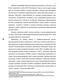      XIX  :   - 