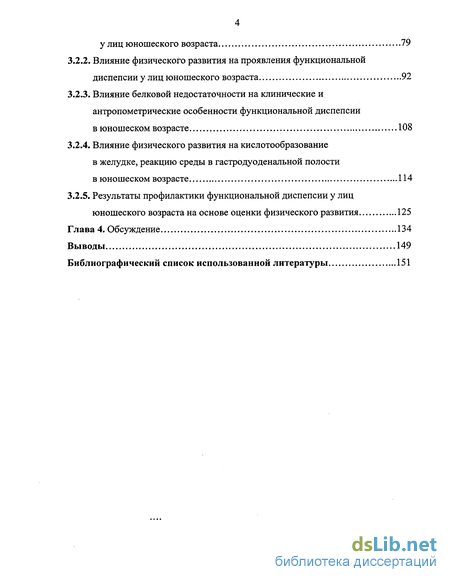 Контрольная работа по теме Влияние курения на морфофункциональное состояние мозга и интеллектуальную деятельность