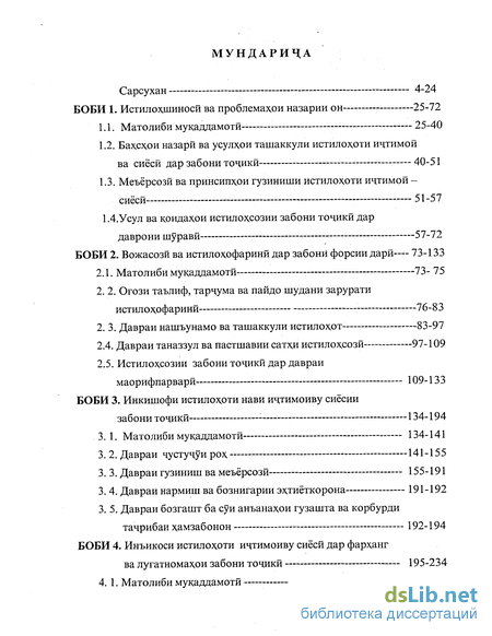 read renal transplantation