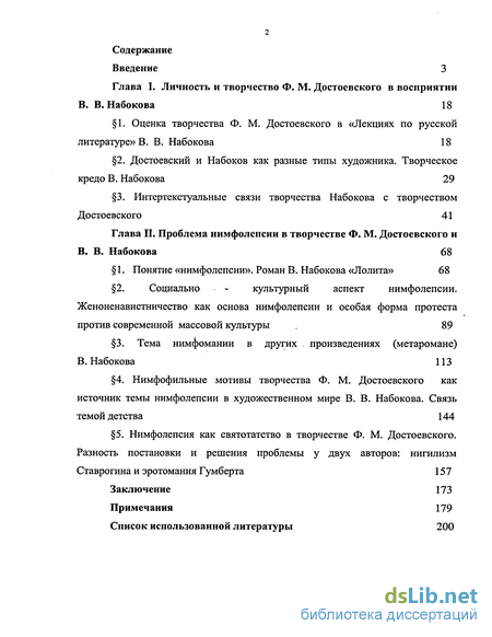 Сочинение по теме Преодоление  абсурдности  бытия  в  художественном  мире  А.П. Чехова