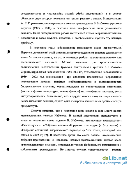 Сочинение по теме Преодоление  абсурдности  бытия  в  художественном  мире  А.П. Чехова