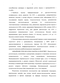 ,      -         [ ]