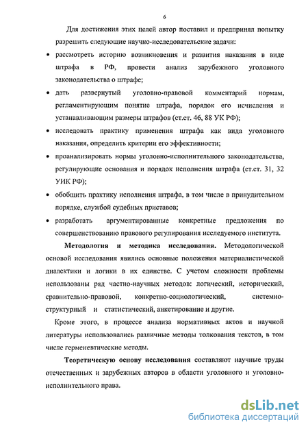 Статья: Принудительный труд в России проблемы методологии