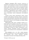 -   XIX .: , , 