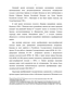 -   XIX .: , , 