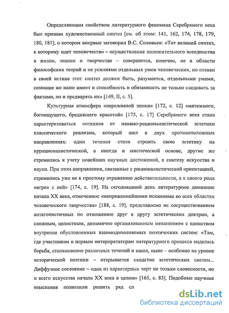 Сочинение: Судьба русского крестьянства в творчестве И. А. Бунина