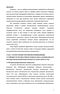   -         Mycobacterium tuberculosis