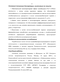   ,   Helicobbacter pylori,  