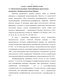    ,   Helicobbacter pylori,  