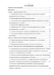    ,   Helicobbacter pylori,  