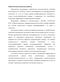    ,   Helicobbacter pylori,  