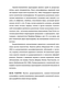 ,     -     (  - )