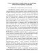     Gentiana L.    -  