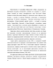 ,     Aconitum L.    
