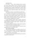 ,     Aconitum L.    