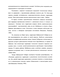 ,     Aconitum L.    